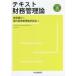  текст финансовые дела управление теория / тории ../ настоящее время финансовые дела управление теория изучение .
