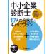  консультатнт по управлению малым и средним предприятием 17 человек. соответствие требованиям .&amp; багажник план /. рисовое поле общий ./ глициния книга@.../ золотой скала . прекрасный .