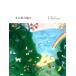  кроме того, радуга. ../ сеть средний .../ONDORI-BOOKS