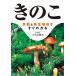 ki. . сезон . появление место . сразу понимать / Komiyama ..