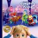  внутренний head 2
