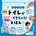 o. that . toilet ......!... child care .* kindergarten. . raw ..... decision version / Omiya time ./ tail rice field . season / child / picture book 