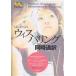  впервые .. wispa кольцо одновременно устный перевод / Shibata spring sa Kiyoshi прекрасный 