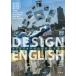 DESIGN ENGLISHklieita- поэтому. .. английский язык / высота гора ../ черепаха .../ высота .. прекрасный 
