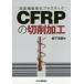 CFRP�̐؍���H/��������