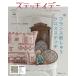  стежок ite-vol.44