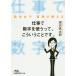  работа . цифра . использующий ..,........ математика женщина ... объяснить / глубокий . подлинный Taro 