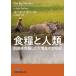  еда .. человек вид .... одежда сделал большой больше производство. документ Akira история / разрозненный *do флис / Ogawa ..