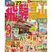  rurubu .. высота гора Shirakawa .*27/ путешествие 