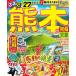  rurubu Kumamoto .. небо .*27/ путешествие 