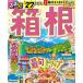  rurubu коробка корень супер .. размер *27/ путешествие 