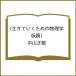 ( предварительный заказ ) сырой .... поэтому. физика ( временный .)/ Nakayama правильный .
