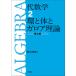  плата математика 2/ снег . Akira .