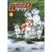  серебряный . легенда WEED Orion 30/ высота .....