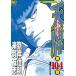  небо .104/.. доверие Akira /....
