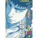  небо .107/.. доверие Akira /....