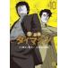 . часть . большой ma Gin 10/kounokouji