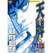 небо .112/.. доверие Akira /....