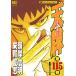  небо .115/.. доверие Akira /....
