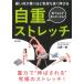  чистый вес, вес конструкции стрейч твердый body . удивляться примерно самочувствие хорошо растягивать . каждый обязательно мягко становится!/ соотношение . один самец 