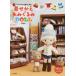  надеты ... вязание DOLL волосы стиль . изменение .../Miya