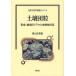  почва . шарик форма .*... драма . иметь машина предмет использование / Aoyama правильный мир 