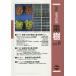  новейший сельское хозяйство технология фруктовое дерево vol.8/ сельское хозяйство гора .. культура ассоциация 