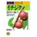 ichi ось культивирование из обработка * продажа person до / АО книга@..