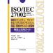 ISO/IEC 27002:2022(JIS Q 27002:2024) информация система безопасности, Cyber система безопасности и частный защита - информация система безопасности 