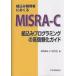  комплект включая разработка человек ....MISRA-C комплект включая программирование. высота доверие . гид /MISRA-C изучение .