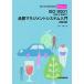 ya...ISO9001(JIS Q 9001) качество management система введение / Kobayashi ..