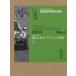 Mini to MINI: Great Mini. переворот 1959-2005:la storia,i modelli,il mito/QUATTRORUOTE