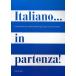  Italian. start grammar . practice / Tokyo university Italian teaching material editing committee 