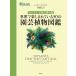  мир . приятный ......50. садоводство растения иллюстрированная книга Англия .. садоводство ассоциация версия / J mi-* масло wa-s/ Uehara ...