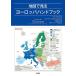  карта . смотреть Europe рука книжка / Frank *te tar / Pierre =arek Sand ru*mnie/o- Rely *bowasie-ru карта сборный магазин . не три .