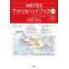  карта . смотреть America рука книжка / Chris ti Anne * monte s/pa Skull *neterek/ Tottori шелк .