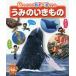 u.. . кимоно / ребенок / книга с картинками 