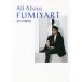 All About FUMIYART Fujii Fumiya. . изображение новый мир / Fujii Fumiya 