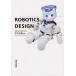  Robot tiks дизайн / средний река . доверие 