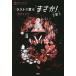  последний ... [...!] упомянутый час.. ../PHP изучение место 