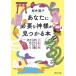  вы ... необходимый бог sama . видеть ...книга@[. задний . другой ] бог фирма ..100.../ Sakura ...