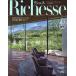 Richesse No.44(2023SUMMER)