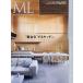  современный living no.275(2024July)