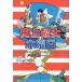  исторический максимальный. четверг тест ..... юность регистрация 1980-1989/ дверь часть рисовое поле .