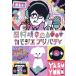  Okamura Yasuyuki. утка neb Liberty / Okamura Yasuyuki 