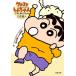  Crayon Shin-chan лучший selection ( первый период gag . произведение выбор ) все. отсюда. ....! сборник /... человек 