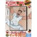 DVD Crayon Shin-chan .. ... круг 