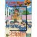 DVD Crayon Shin-chan ..... сырой 