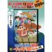 DVD Crayon Shin-chan family ream ..