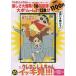 DVD Crayon Shin-chan heaven under unity! flower 